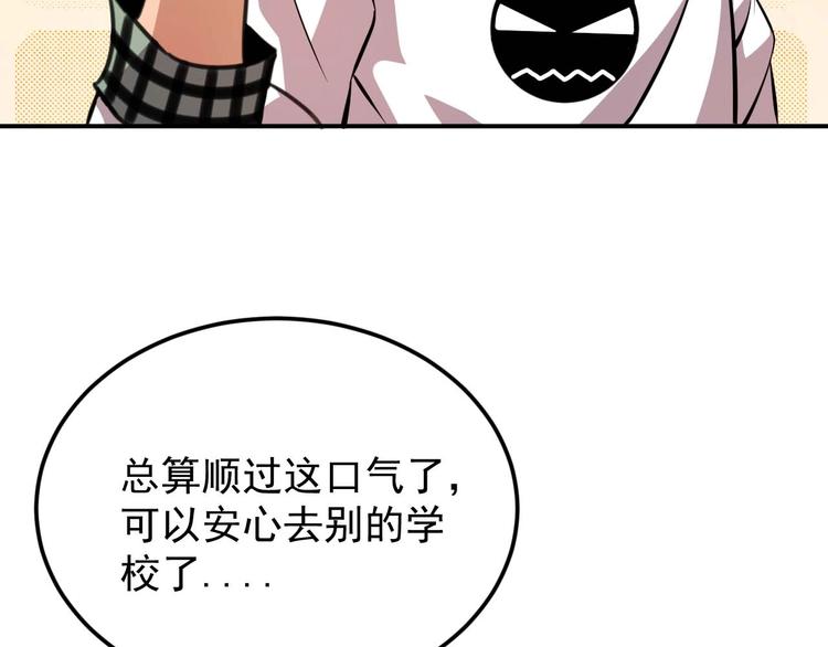 第8话 最终测试112