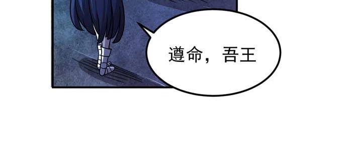 第11话 麻烦上门59