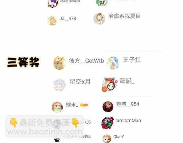 第3话 100%的咆哮237