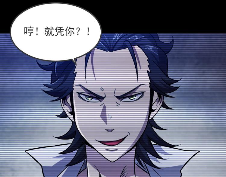 第19话 暴打大师兄115