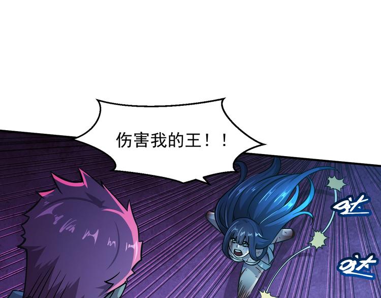 第13话 幻相25