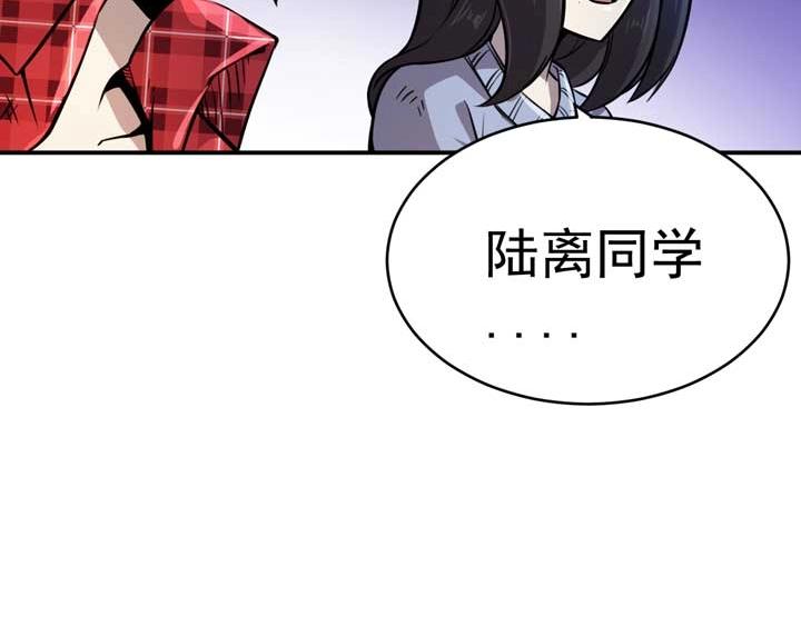 第4话 驱魔人32