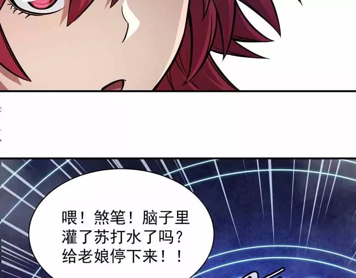 第4话 驱魔人64