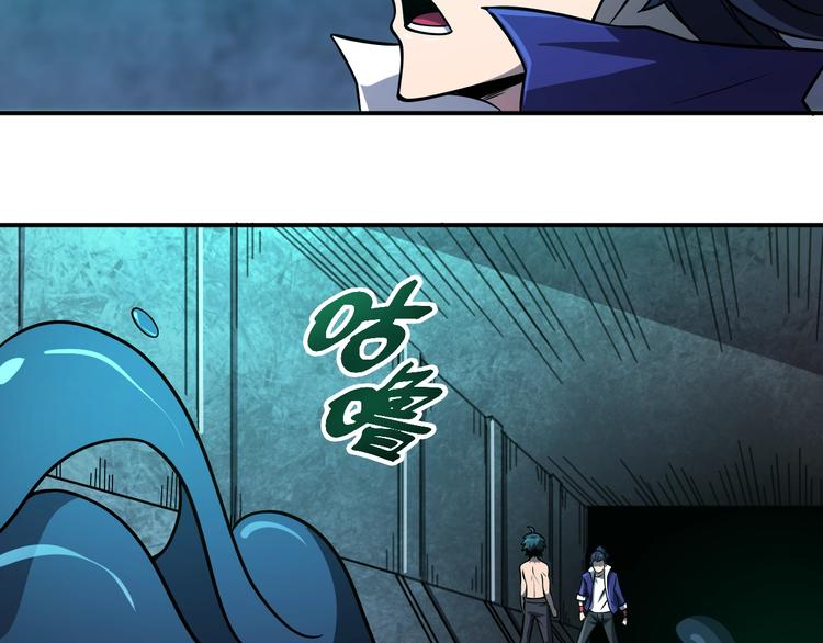 第16话 肃清25