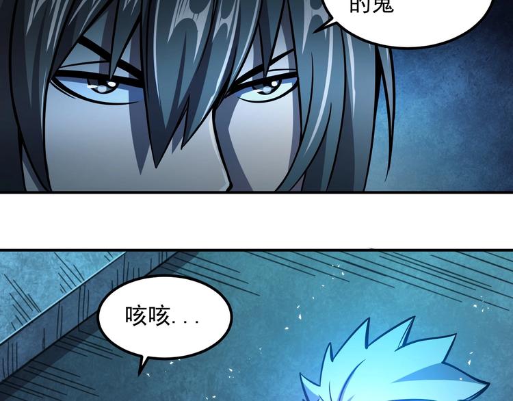 第18话 天师登场？107