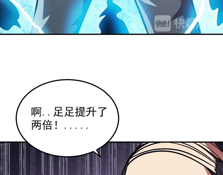 第7话 开学对决15
