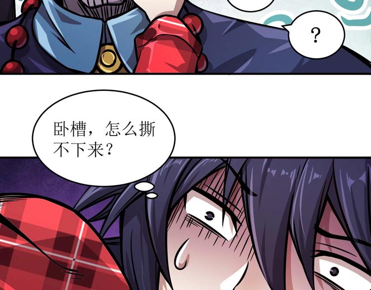 第2话 恐惧的钟声78