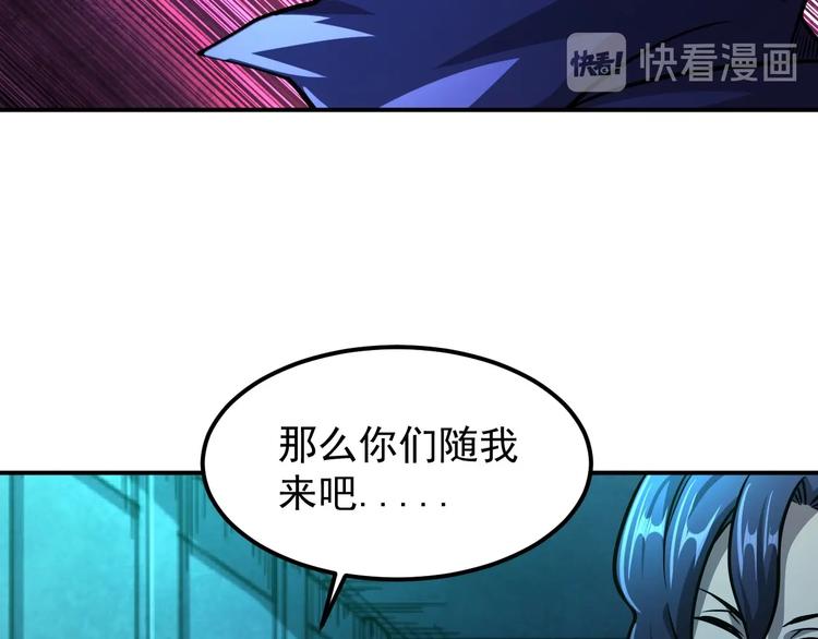第17话 刺杀23
