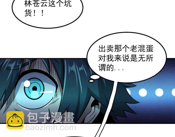 第12话 挣扎28