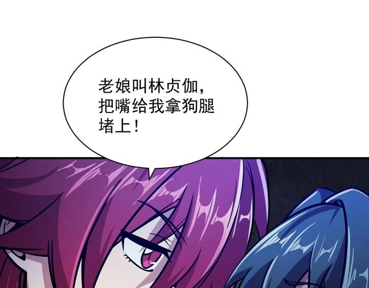 第4话 驱魔人118