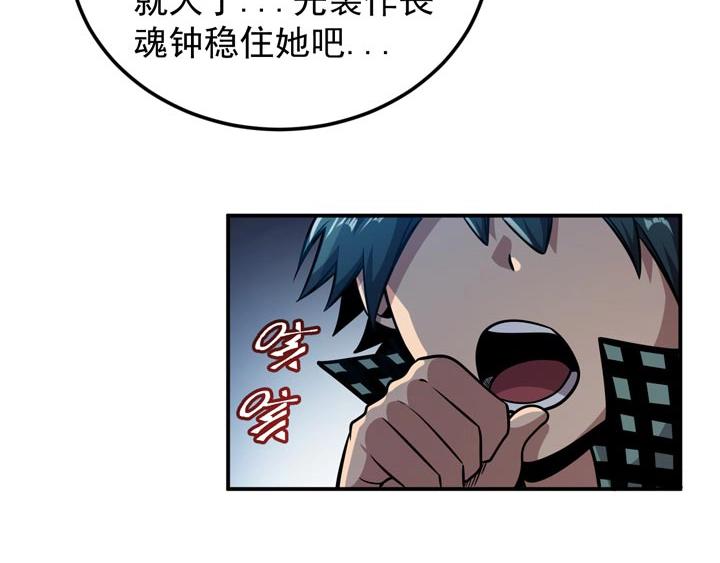 第11话 麻烦上门26