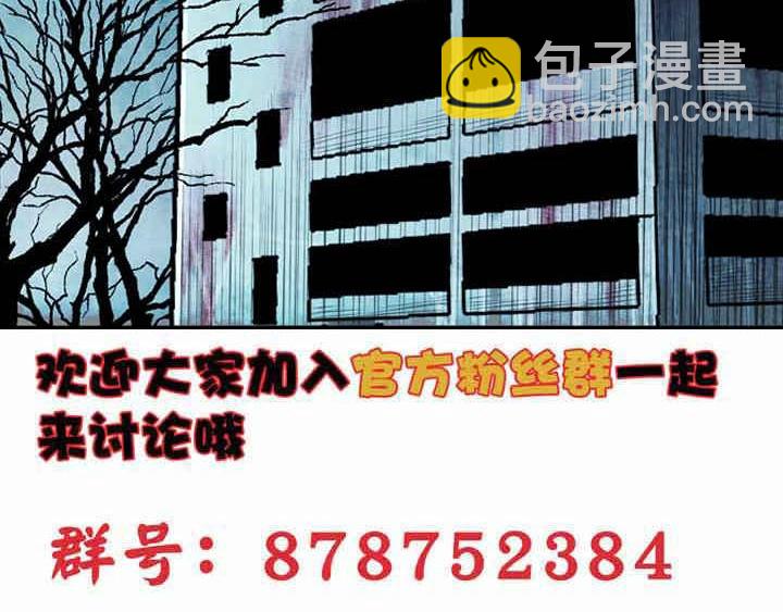 第8话 最终测试146