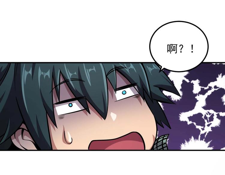 第7话 开学对决7