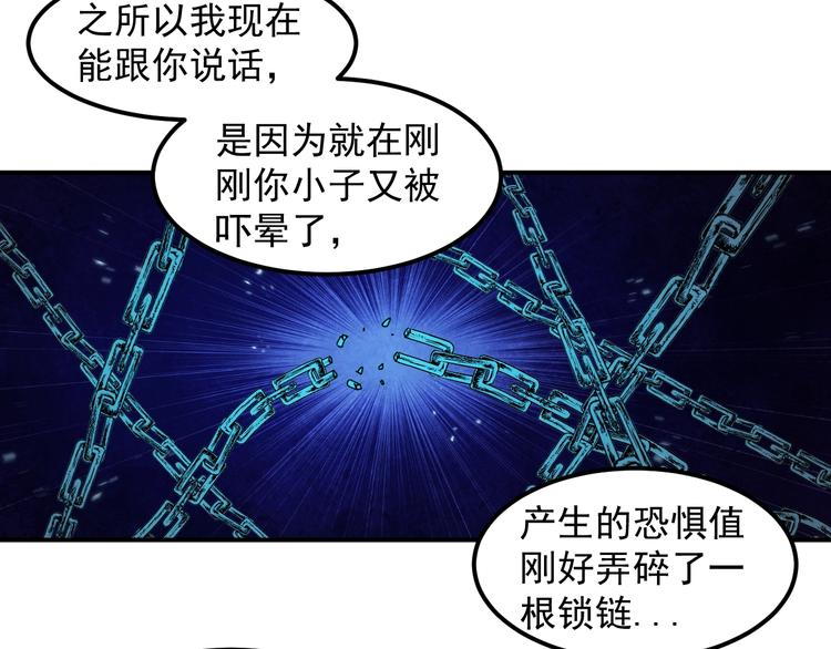 第14 东皇太一18