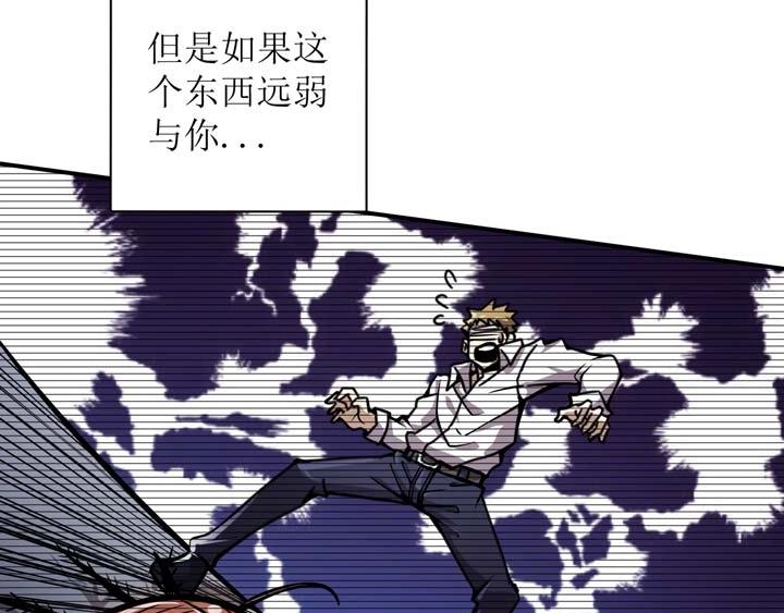 第3话 100%的咆哮192