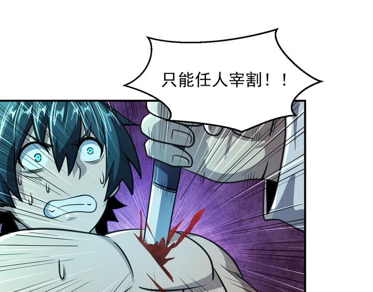 第13话 幻相58