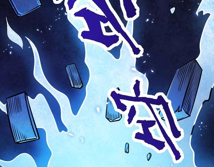 第3话 100%的咆哮148
