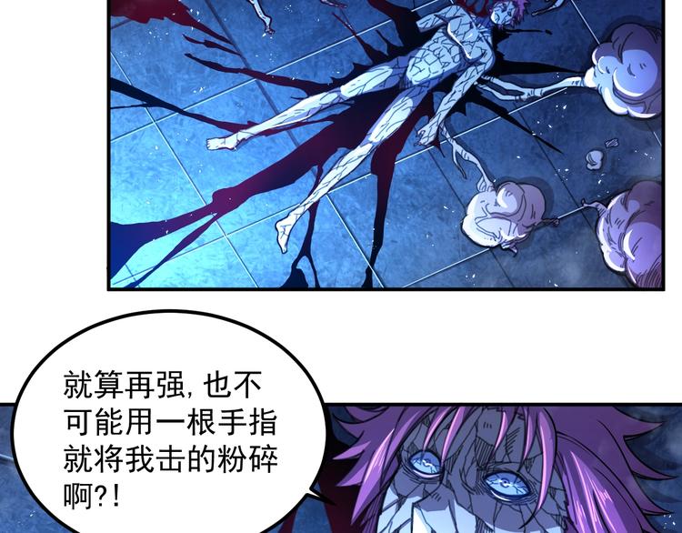 第14 东皇太一89