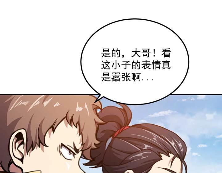 第6话 道值测试146