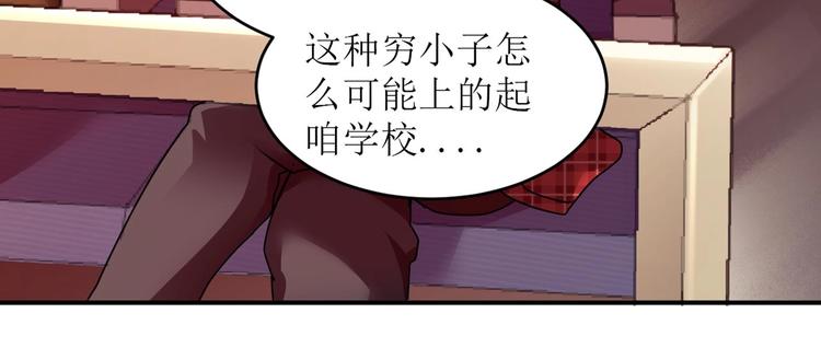 第1话 洋馆惊魂51