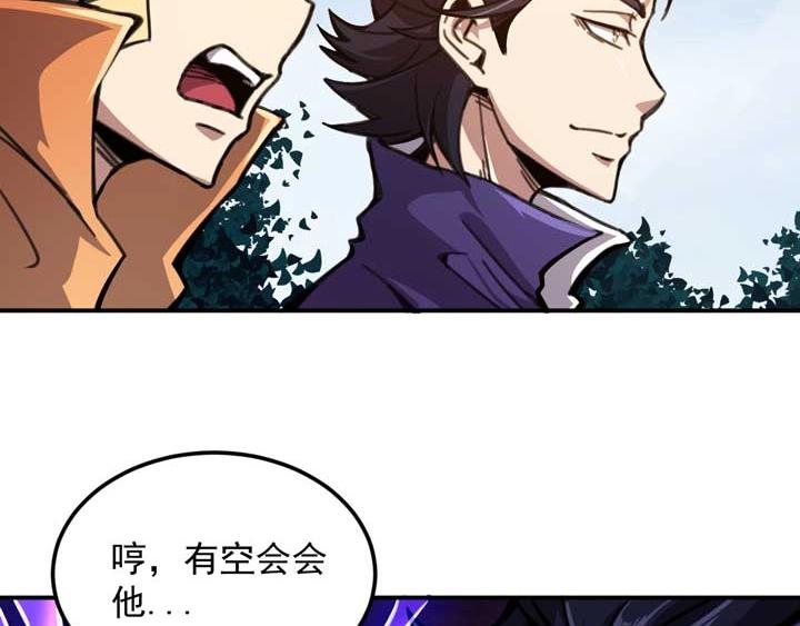 第6话 道值测试147