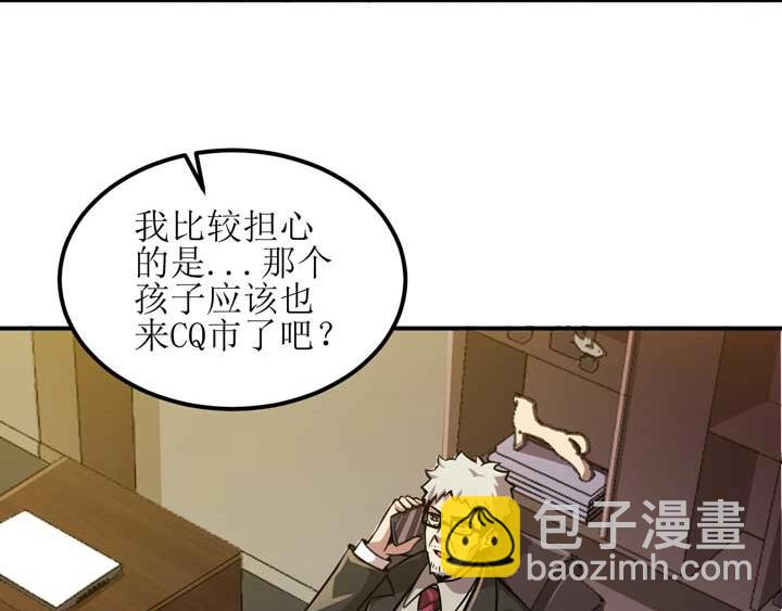 第3话 100%的咆哮18