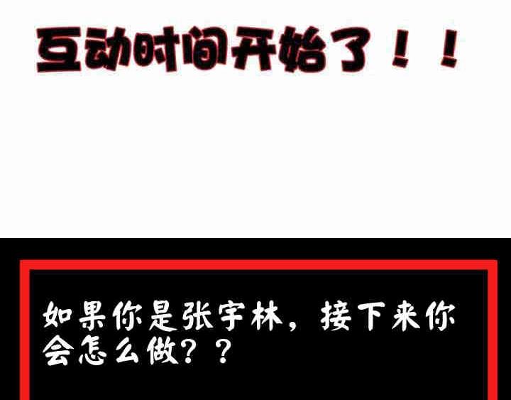 第17话 刺杀135