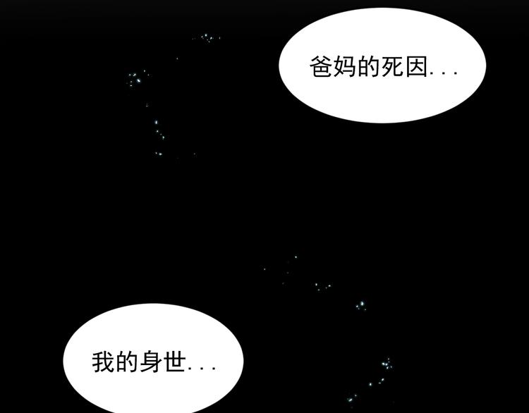 第13话 幻相61