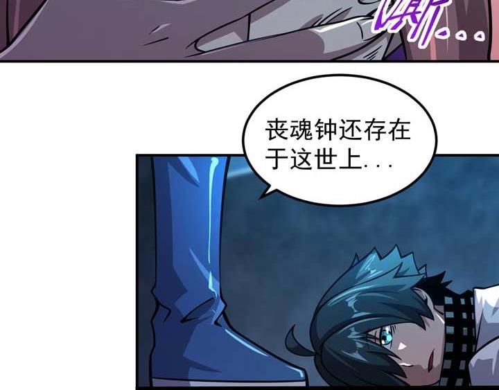 第11话 麻烦上门68