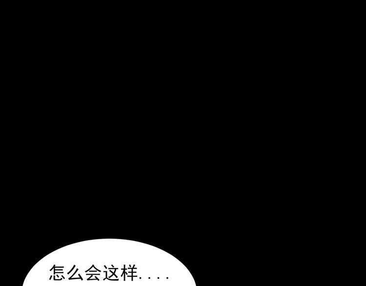 第17话 刺杀60
