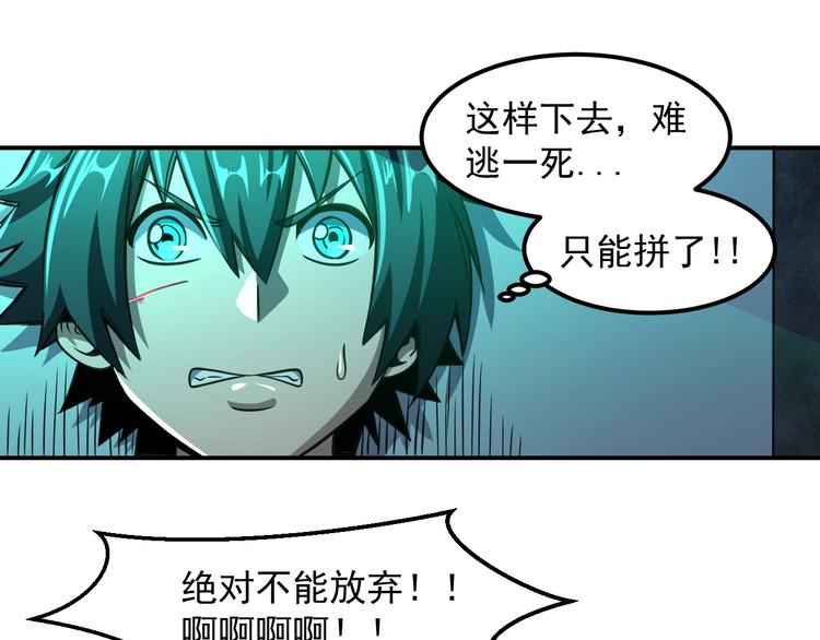 第14 东皇太一29