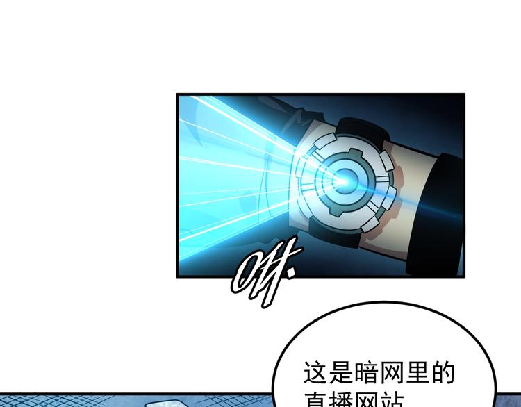 第10话 突如其来的骚7