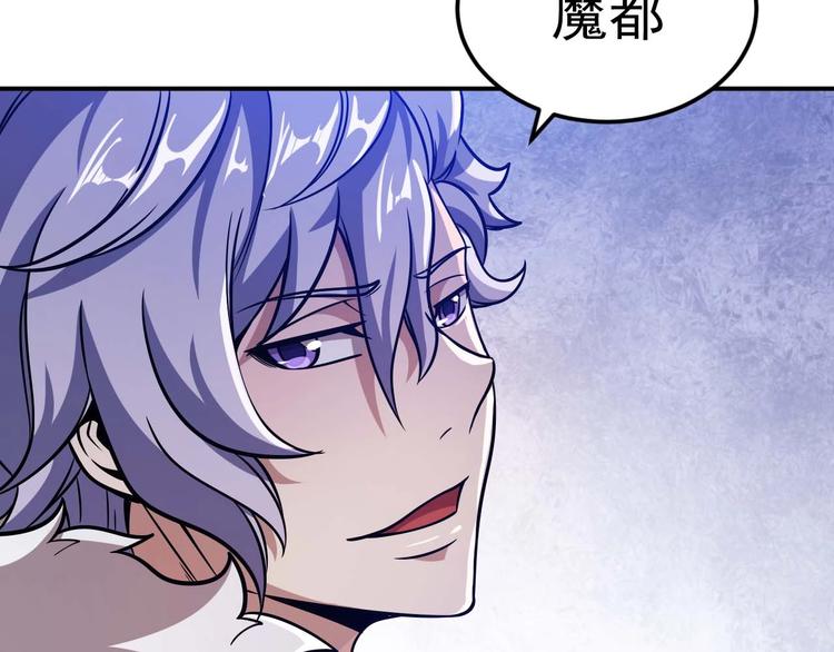 第5话 立志成为驱魔人204