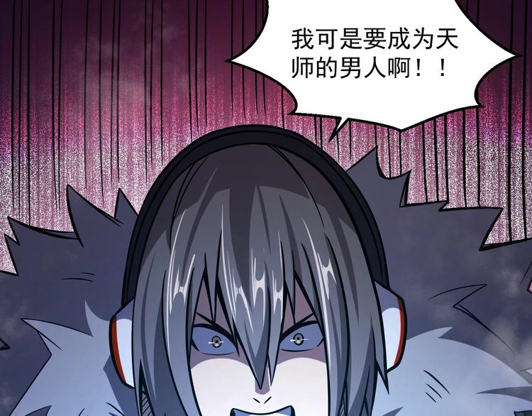 第19话 暴打大师兄18