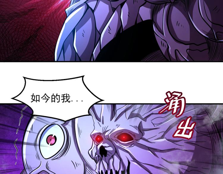 第14 东皇太一72