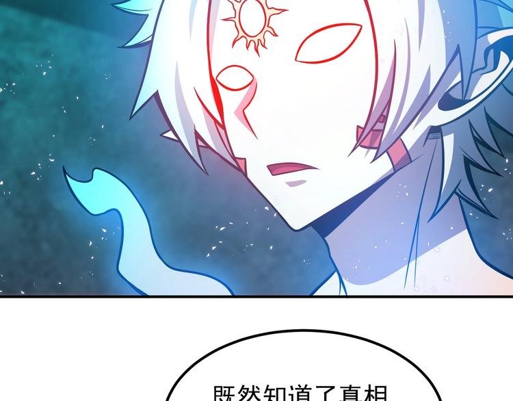 第17话 刺杀123