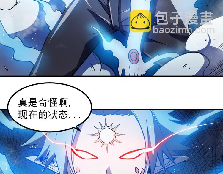 第14 东皇太一50