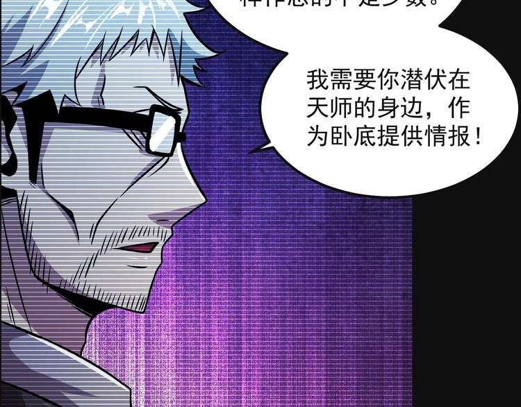 第19话 暴打大师兄105