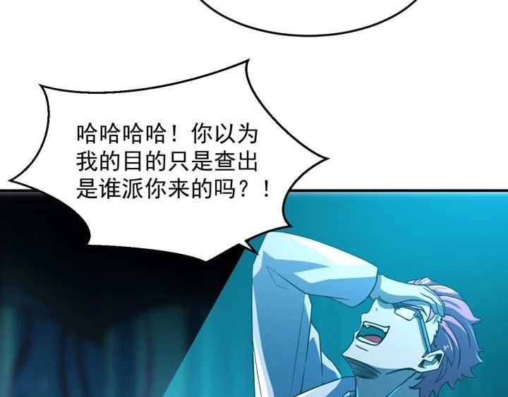 第12话 挣扎67