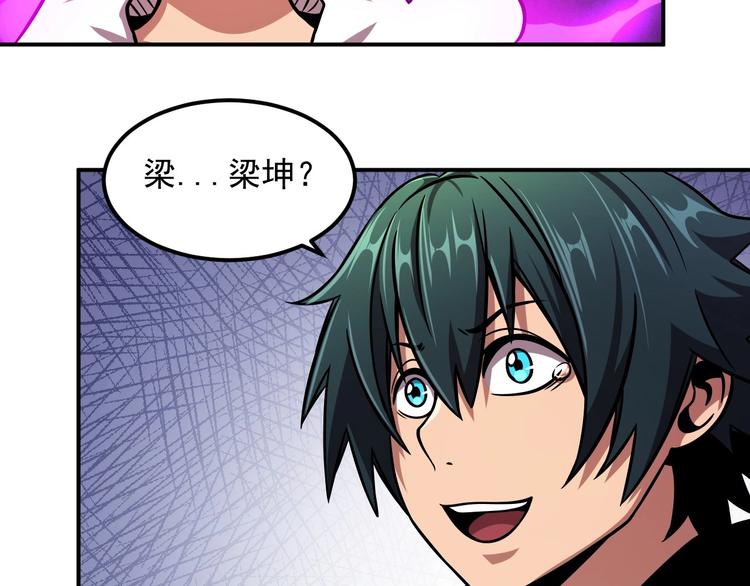第19话 暴打大师兄155