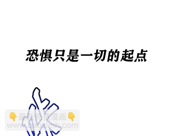 第3话 100%的咆哮144