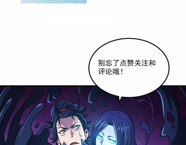 第10话 突如其来的骚91