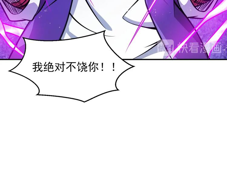 第17话 刺杀70