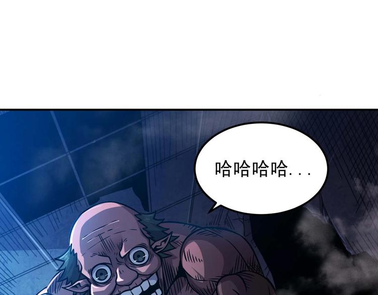 第9话 闯入狩人馆50
