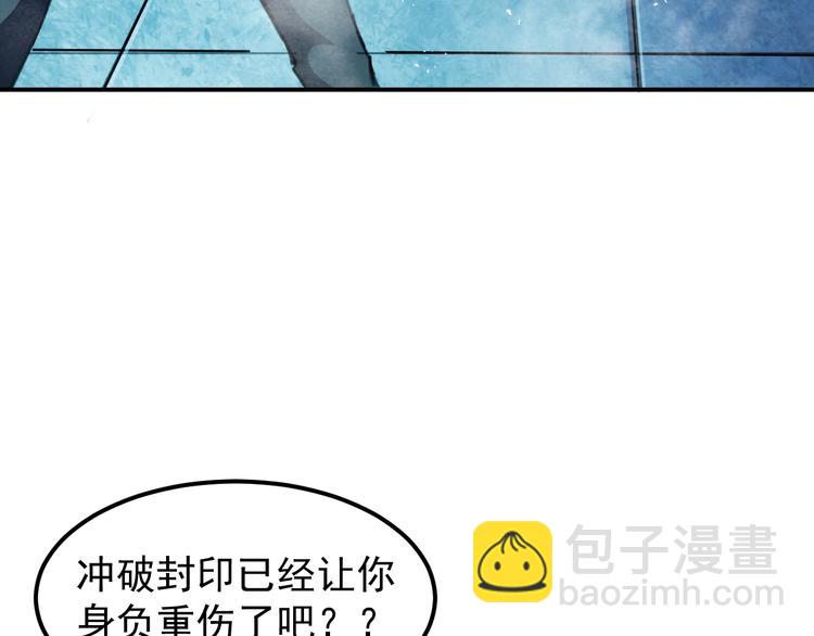 第15话 我绝不抛弃同伴23