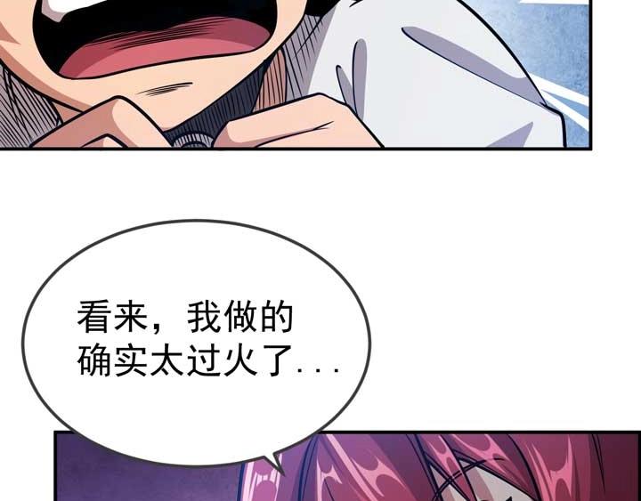 第6话 道值测试51