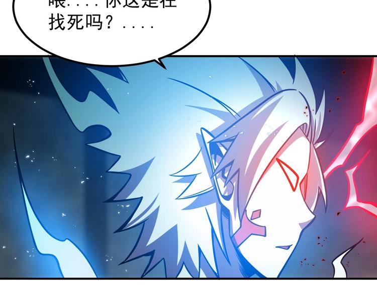 第17话 刺杀119