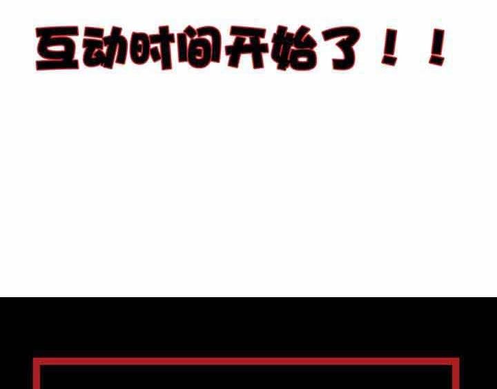 第5话 立志成为驱魔人211