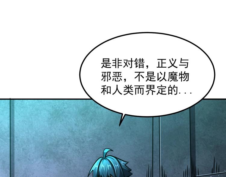 第17话 刺杀71