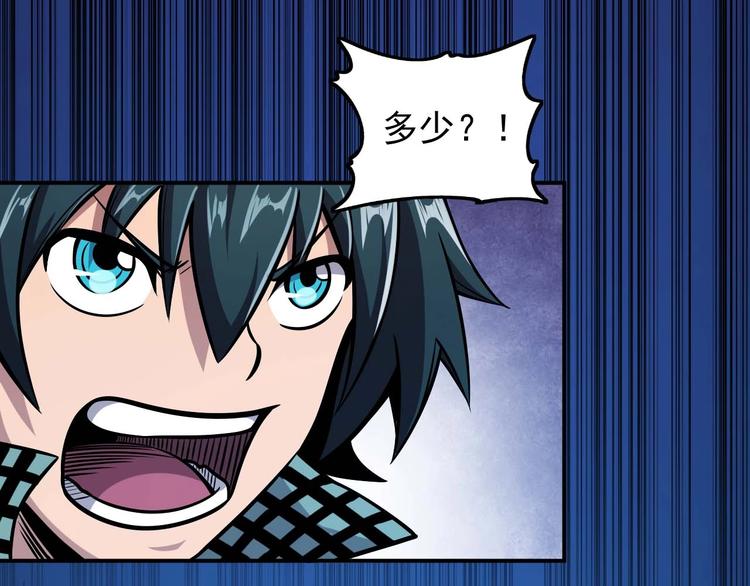 第7话 开学对决24